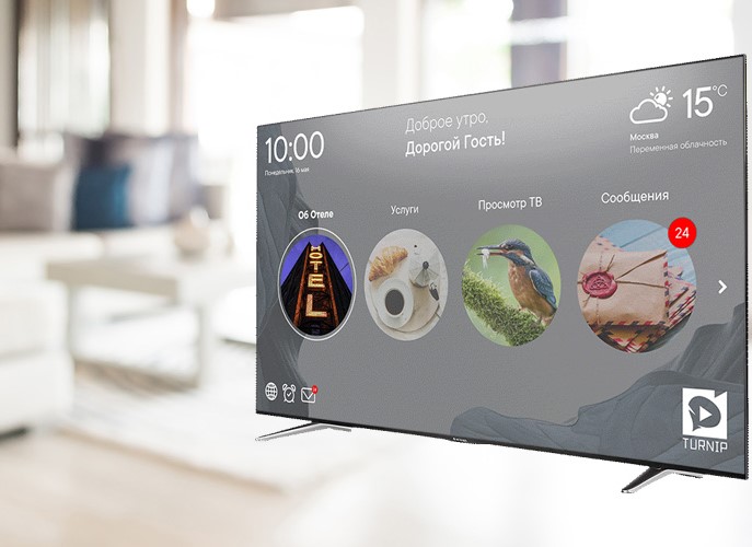 АКЦИЯ! Интерактивное телевидение в подарок!