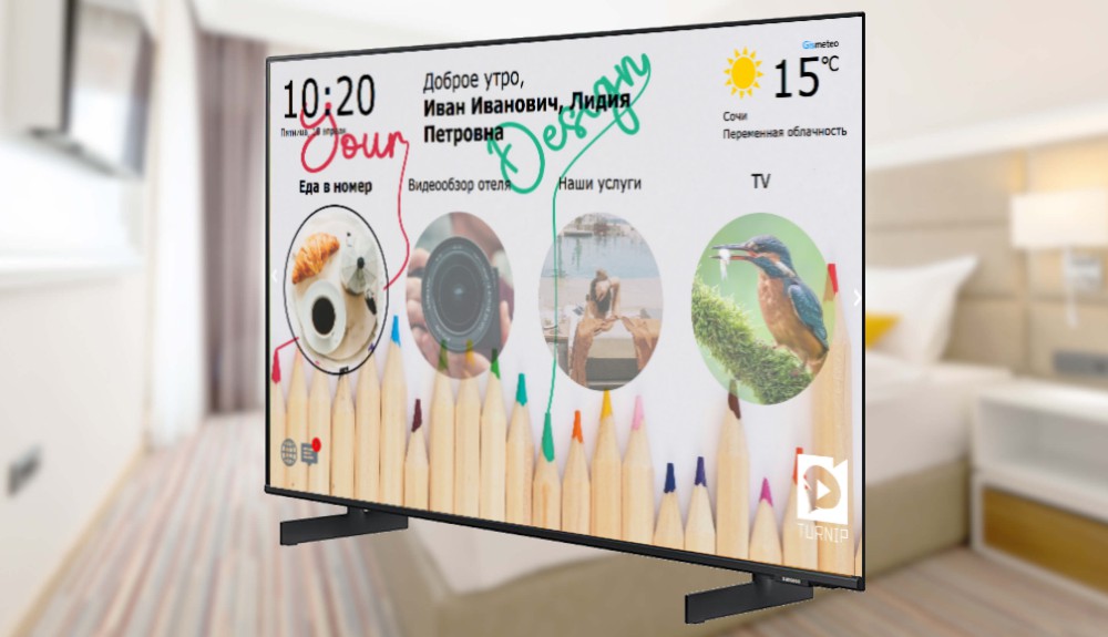 Новая интеграция с Logus HMS